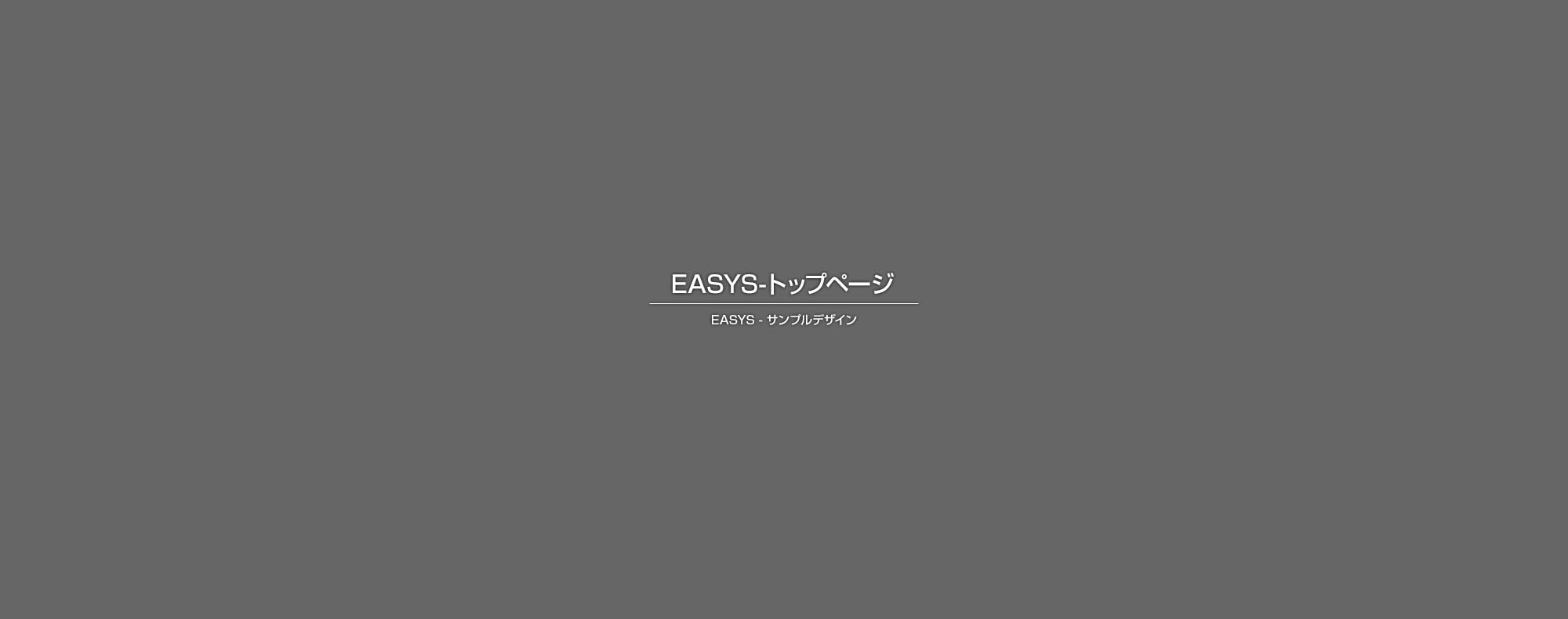 オスモ薬局 加古川駅前店